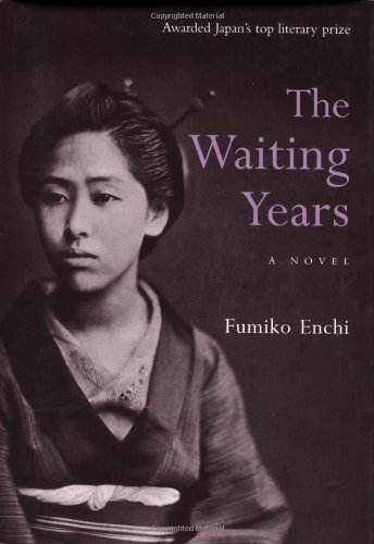 The Waiting Years Cover