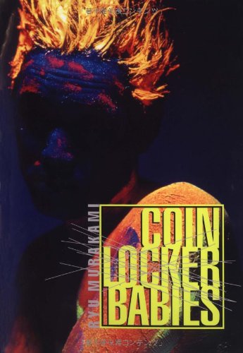 Coin Locker Babies Cover
