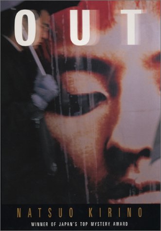 Out Cover