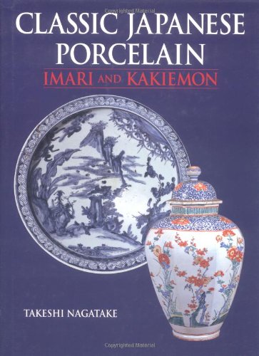 Classic Japanese porcelain Cover
