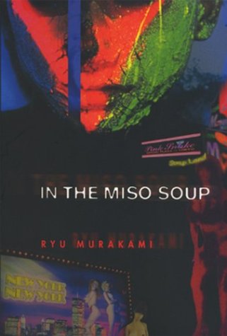 In the Miso Soup Cover