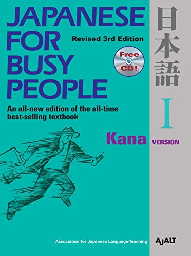 Japanese for busy people. Cover