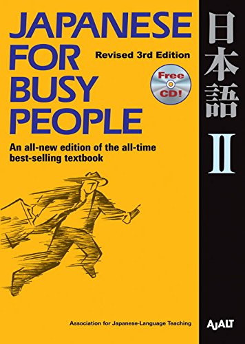 Japanese for busy people II Cover