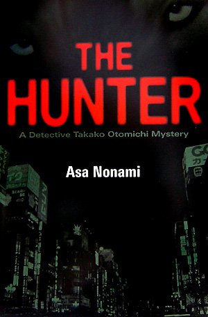 The hunter Cover