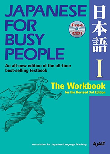 Japanese for Busy People I Cover
