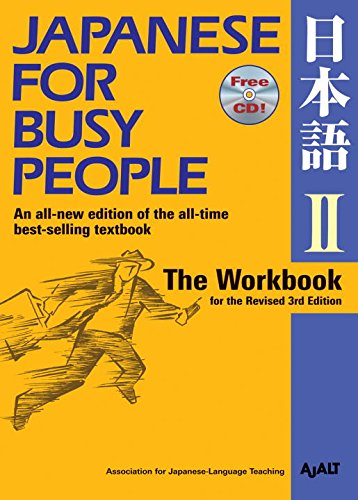 Japanese for Busy People II Cover