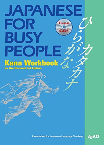 Japanese for Busy People Cover