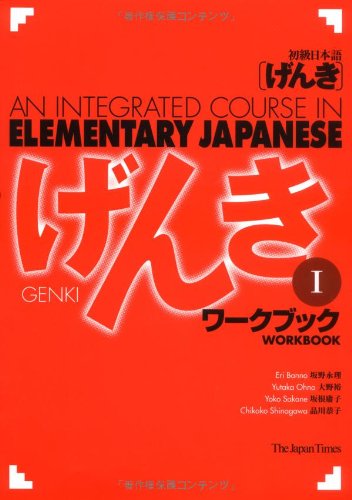 Genki I Cover