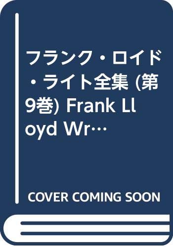 FRANK LLOYD WRIGHT PRELIMINARY STUDIES 1889-1916. Volume 9 in the Complete Works of Frank Lloyd Wright Series Cover