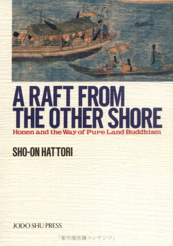 A Raft from the Other Shore  Cover