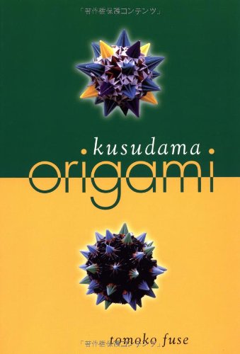 Kusudama Origami Cover