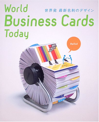 World Business Cards Today (Design) Cover