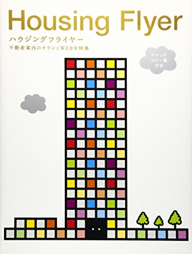 Housing Flyer Cover