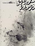 Book Cover for 4898150195