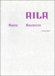 AILA Cover