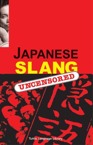 Japanese Slang Uncensored Cover