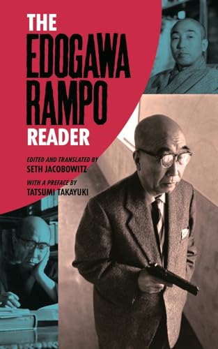 The Edogawa Rampo Reader Cover