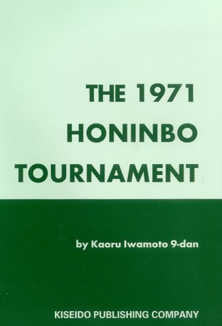 The 1971 Honinbo Tournament Cover
