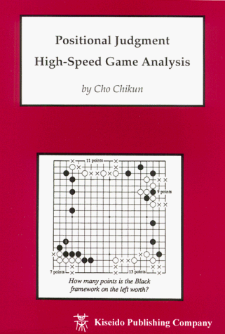 Positional Judgment Cover