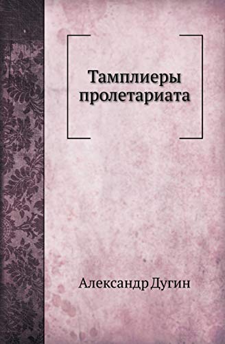 Tampliery proletariata Cover