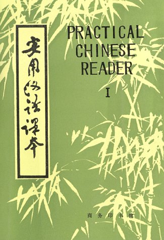 Practical Chinese Reader I Cover