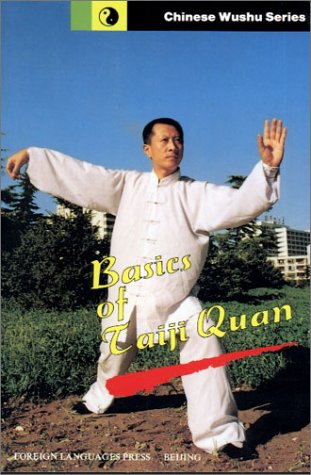 Basics of Taiji Quan (Chinese Wushu Series) Cover