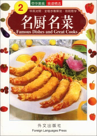 Ming chu ming cai Cover