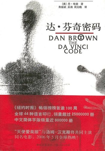 Da Fenqi mi ma Cover