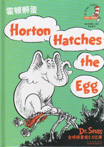 Horton Hatches the Egg (Chinese Edition) Cover