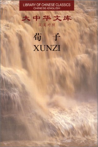 Xunzi Cover