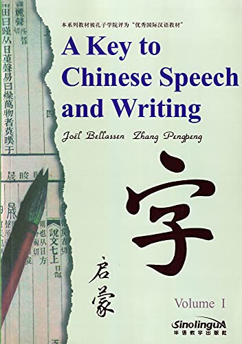 A Key to Chinese Speech and Writing, Vol. I Cover