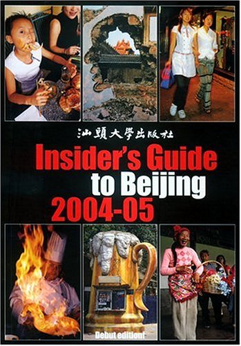 The Insider's Guide to Beijing 2004-05 Cover