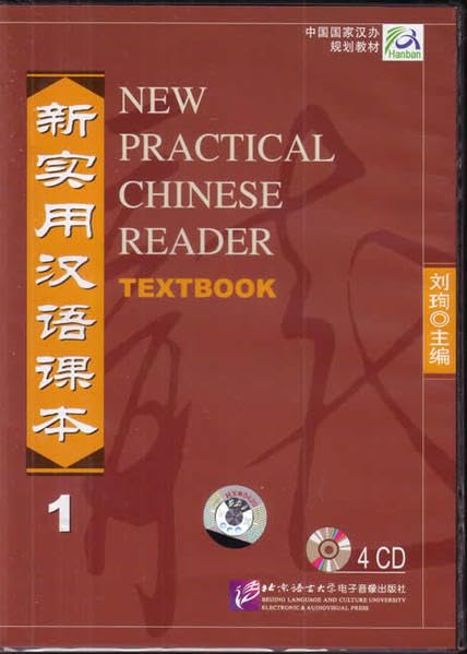 NEW PRACTICAL CHINESE READER TEXTBOOK 4CDs Vol 1 Cover