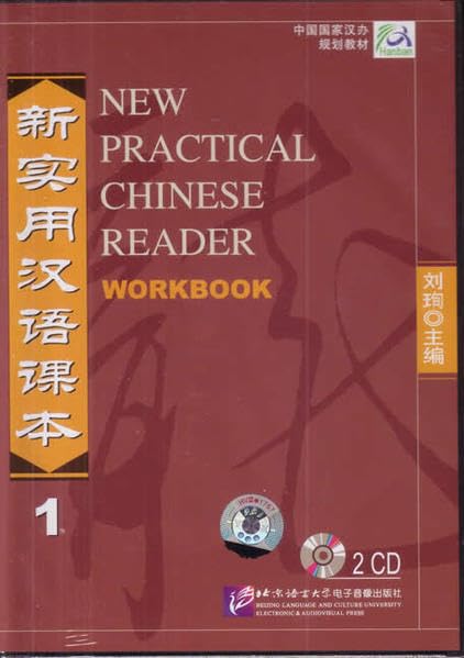 New Practical Chinese Reader Workbook, Vol. 1 Cover