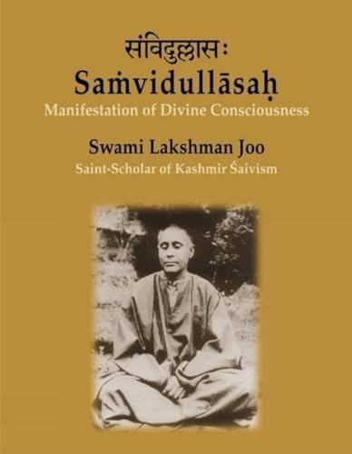 Saṁvidullāsaḥ = Cover