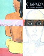 Attempted cover for Book ID: 8129100479