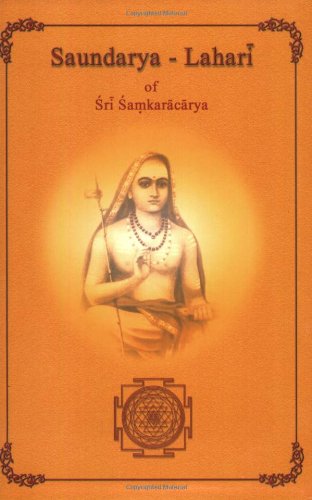 Saundarya Cover
