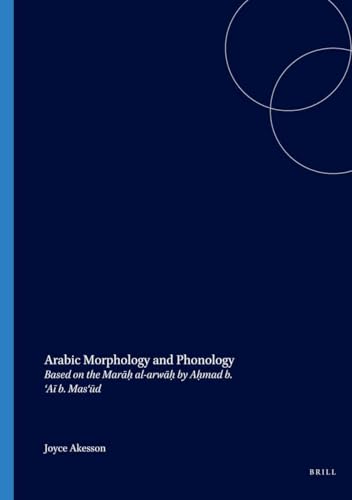 Arabic Morphology and Phonology Cover
