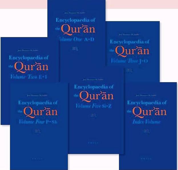 Encyclopaedia Of The Quran Cover