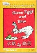 Huo tui jia lu dan Cover