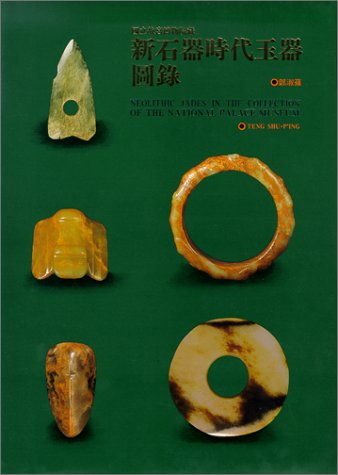 Attempted cover for Book ID: 957562128X