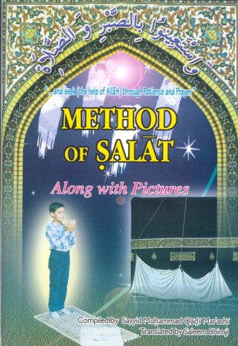 Method of Salat (Islamic Pray Tutorial) along with Pictures Cover