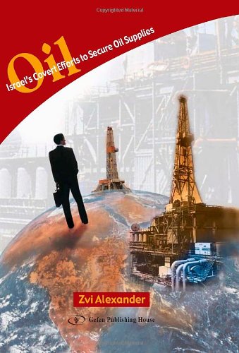 Oil Cover