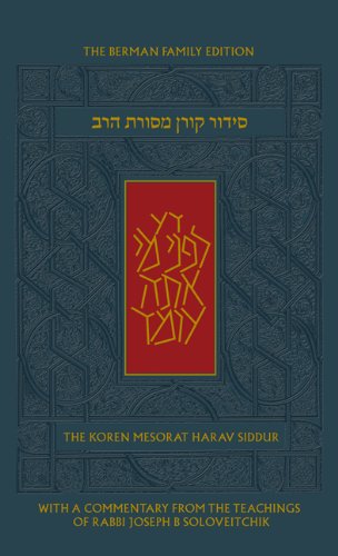 Sidur Ḳoren Mesorat ha-Rav Cover