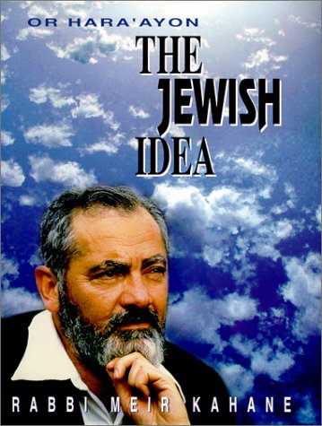 Or hara'ayon = Cover
