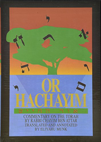 Or Hachayim, 5 volumes Cover