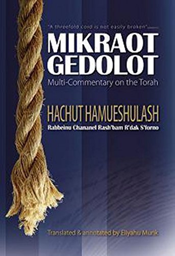Hachut hameshulash Cover