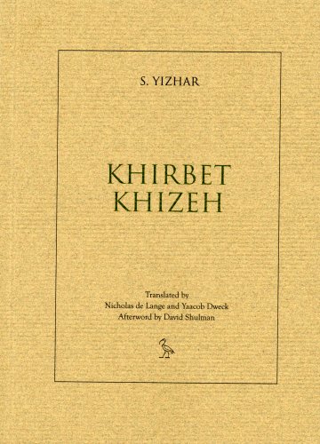 Khirbet Khizeh Cover