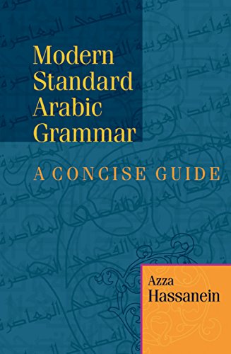 Modern Standard Arabic Grammar Cover