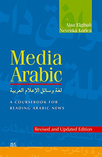 Media Arabic Cover